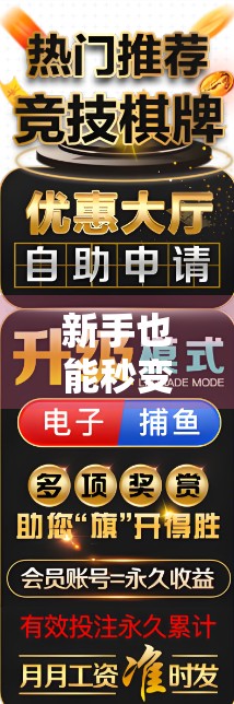 新手也能秒变麻将高手？这份超全攻略让你从杠上开花到胡牌狂魔！